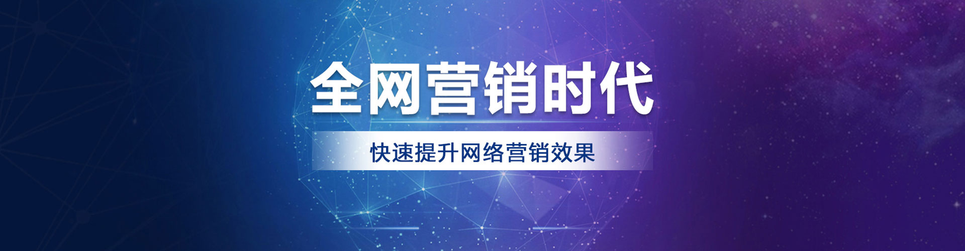 天柱信息流运营